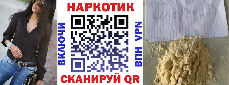 Где найти наркотики Нерюнгри Каннабис Мефедрон