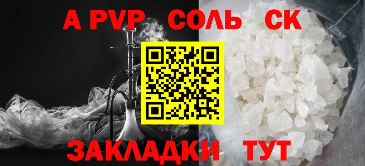 Нерюнгри  хочу наркоту  Вход с VPN  Alfa_PVP СК 