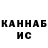 Кетамин VHQ bojerim