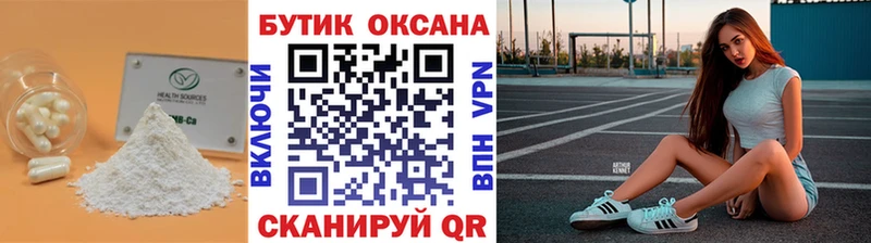 БУТИРАТ оксана наркошоп Нерюнгри