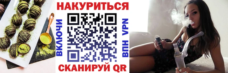 Cannafood конопля  Нерюнгри 