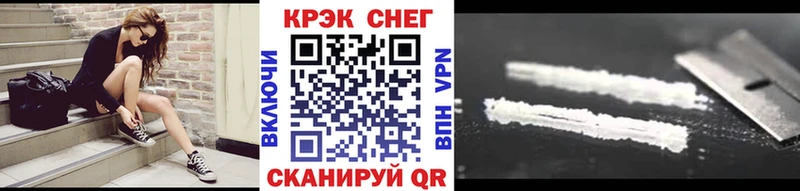Cocaine Эквадор  mega   Нерюнгри 