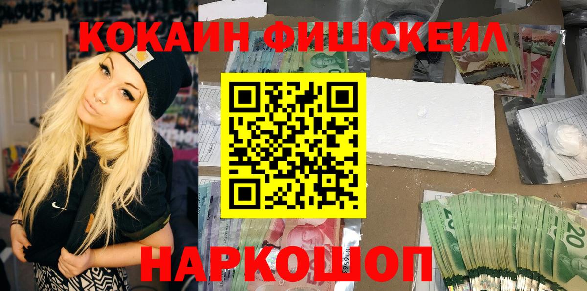 COCAIN VHQ  Кокаин  Нерюнгри  Вход с VPN  Cocaine 98% 