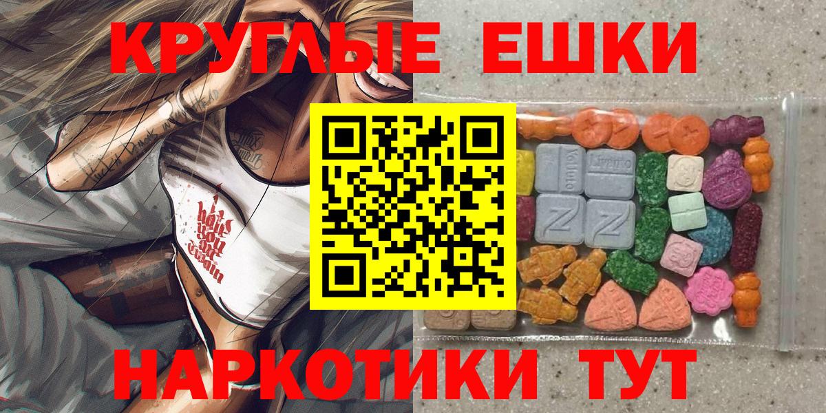 ЭКСТАЗИ  Вход с VPN  Нерюнгри  Экстази 300 mg  ЭКСТАЗИ TESLA 