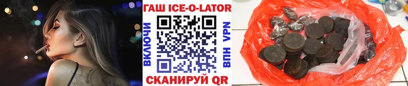 ГАШ Изолятор Нерюнгри