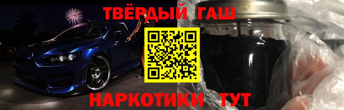 ГАШ AMNESIA HAZE  Вход с VPN  Нерюнгри  ГАШИШ  ГАШ гашик 