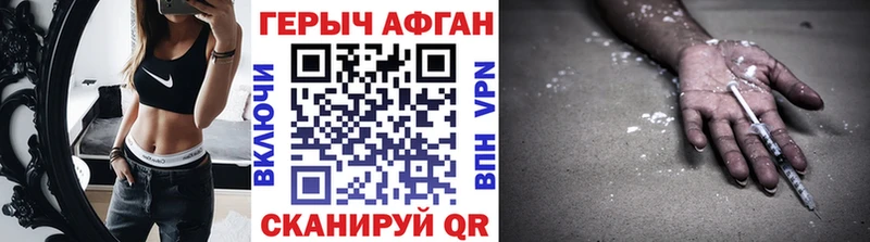 Героин герыч  Нерюнгри 