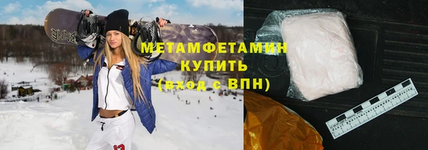 синтетический гашиш Баксан