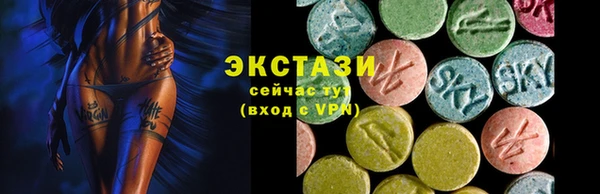 синтетический гашиш Баксан