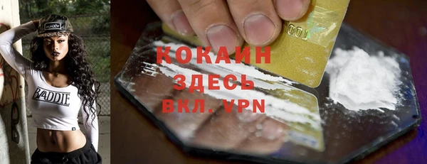 кокс Семёнов