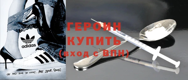 синтетический гашиш Баксан