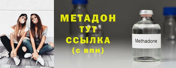 каннабис Балахна