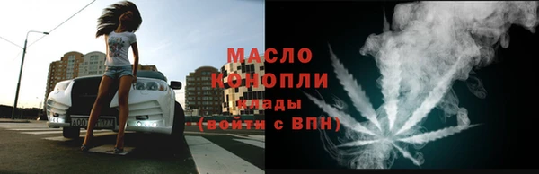синтетический гашиш Баксан