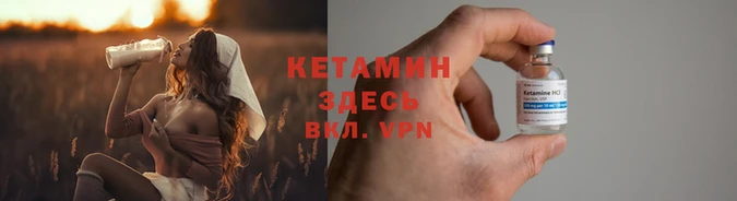 каннабис Балахна