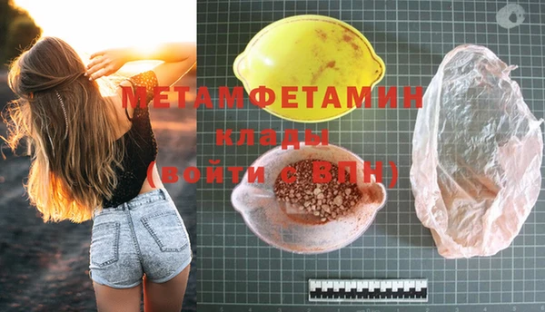 синтетический гашиш Баксан
