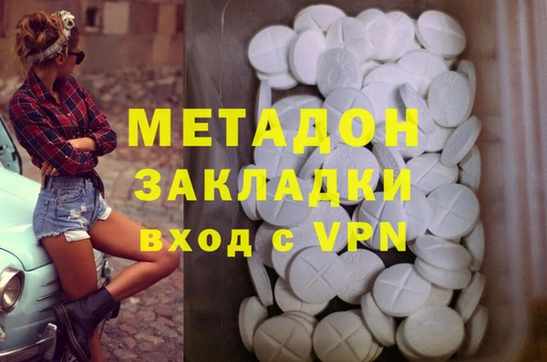 каннабис Балахна