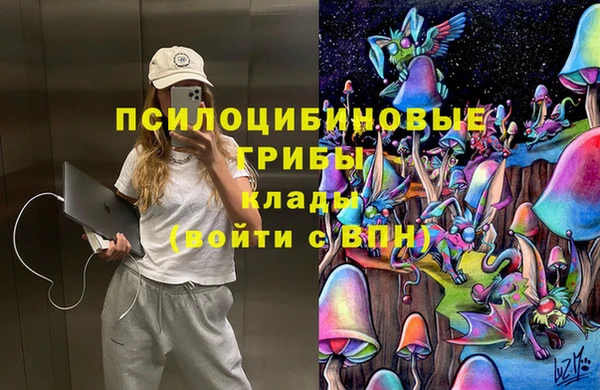 каннабис Балахна
