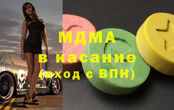 синтетический гашиш Баксан