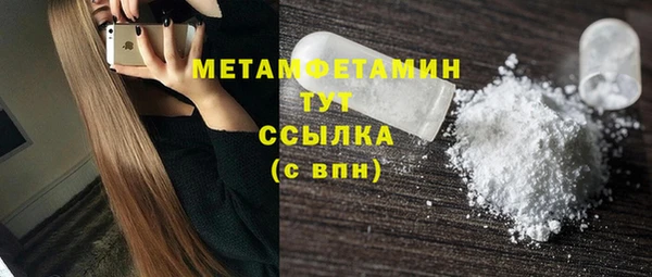 синтетический гашиш Баксан