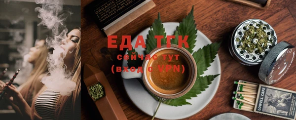 синтетический гашиш Баксан