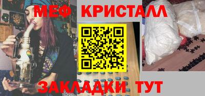 меф Дубна