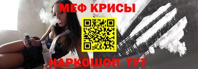 меф Дубна