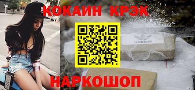 меф Дубна