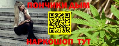 кокаин премиум Донецк