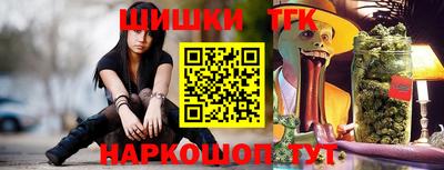 кокаин премиум Донецк