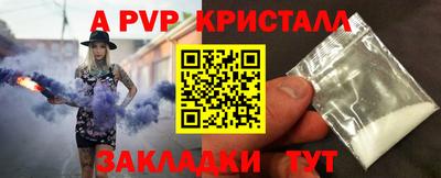 меф Дубна