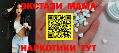 меф Дубна