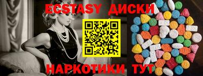 МДМА Донской