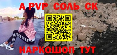 кокаин премиум Донецк