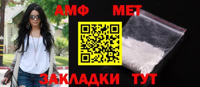 меф Дубна