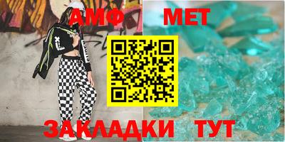 меф Дубна
