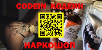 кокаин премиум Донецк