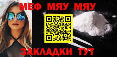 кокаин премиум Донецк