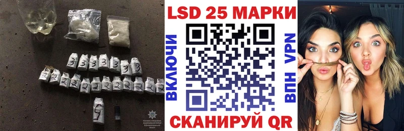 Лсд 25 экстази кислота  Нерюнгри 