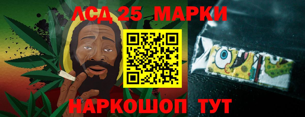 LSD-25 экстази кислота  ЛСД экстази ecstasy  Нерюнгри  Вход с VPN 