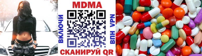 где купить   Нерюнгри  MDMA VHQ 