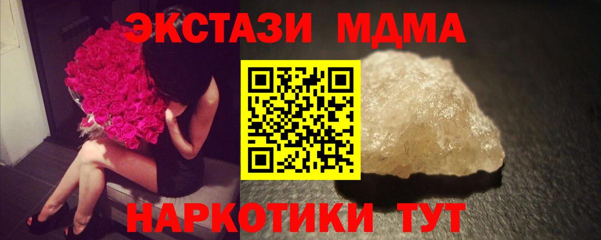 Вейп ТГК Нерюнгри