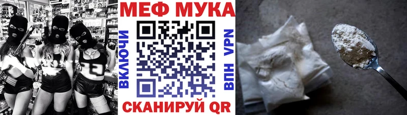 MEGA ONION  нарко площадка формула  Нерюнгри  МЕФ 4 MMC  купить наркотик 
