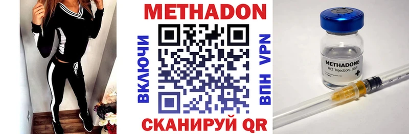 мориарти официальный сайт  Нерюнгри  МЕТАДОН VHQ 