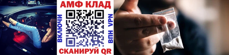 магазин  наркотиков  Нерюнгри  МЕТАМФЕТАМИН мет 
