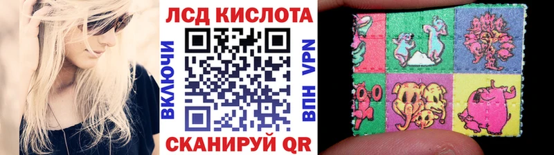 Наркотические марки 1,8мг Нерюнгри