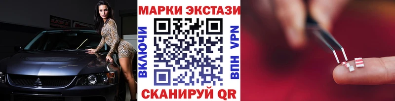 Марки NBOMe 1,8мг  хочу   Нерюнгри 