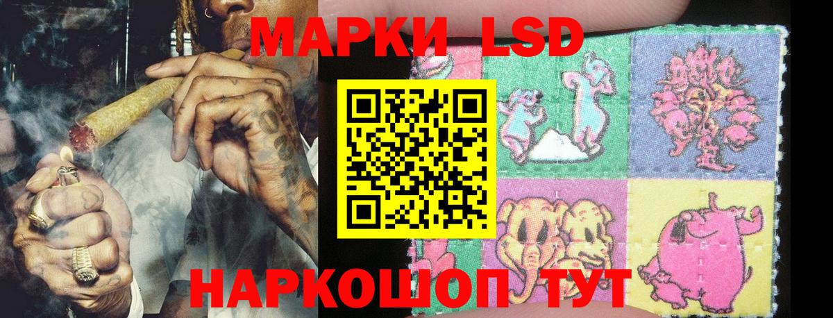 Марки NBOMe 1,5мг Нерюнгри
